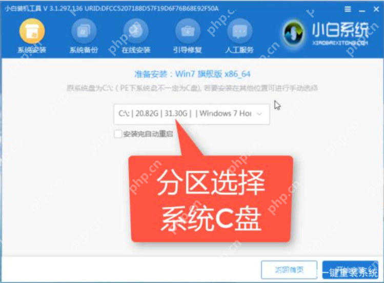 电脑蓝屏怎么办?电脑蓝屏的修复方法介绍
