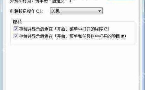 Win10更新后不提示自动重启的设置方法
