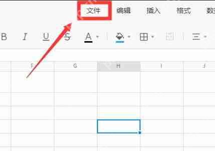 腾讯文档如何查看修订记录?腾讯文档查看修订记录的方法