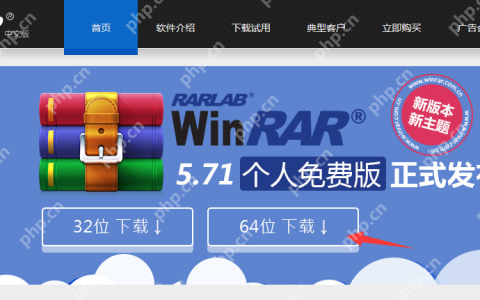 演示教你压缩zip格式文件怎么打开