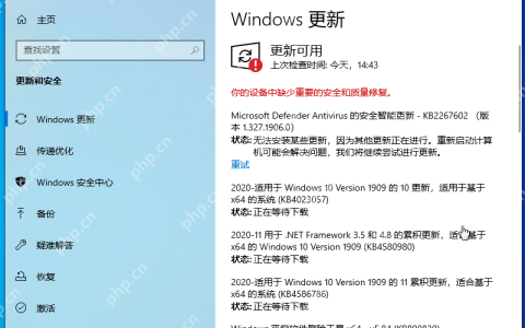 Window10要不要更新呢？