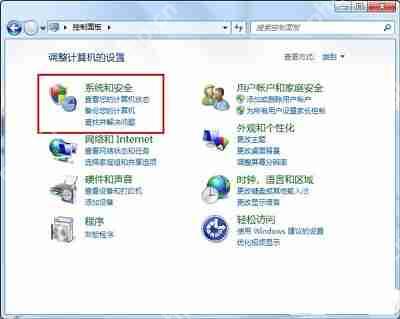 Win7系统该如何解决蓝屏提示错误代码0X00000000A?