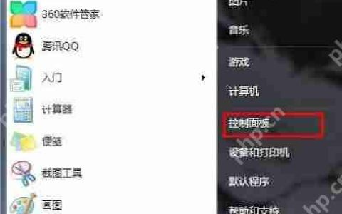 Win7系统该如何解决蓝屏提示错误代码0X00000000A？