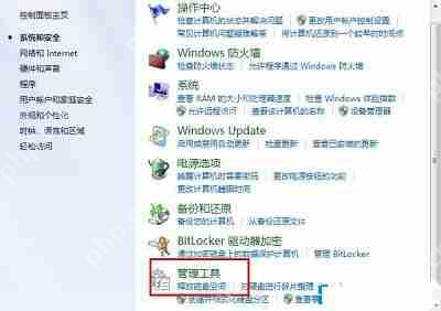 Win7系统该如何解决蓝屏提示错误代码0X00000000A?