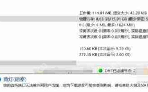 比特彗星端口阻塞怎么解决？比特彗星端口阻塞的解决方法