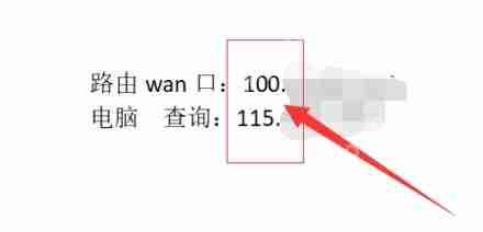 比特彗星端口阻塞怎么解决?比特彗星端口阻塞的解决方法