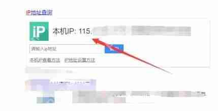 比特彗星端口阻塞怎么解决?比特彗星端口阻塞的解决方法