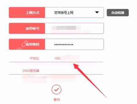 比特彗星端口阻塞怎么解决?比特彗星端口阻塞的解决方法