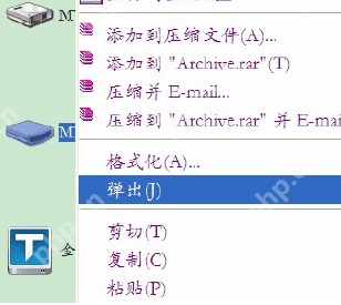 小编教你怎么查看缩水U盘