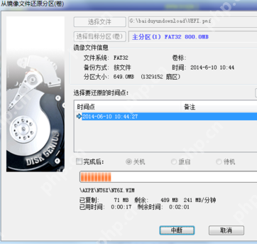 小编教你怎么查看缩水U盘