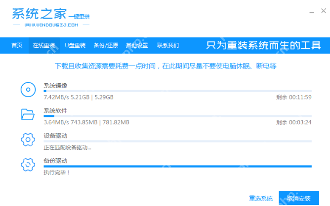 低配电脑应该安装Win10还是Win7系统?
