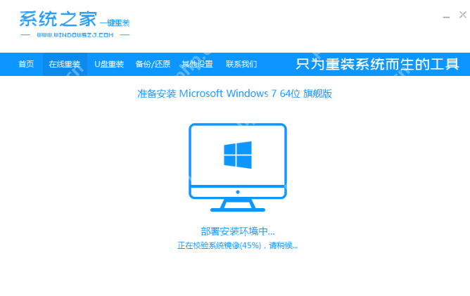 低配电脑应该安装Win10还是Win7系统?