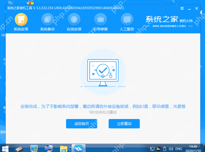 低配电脑应该安装Win10还是Win7系统?
