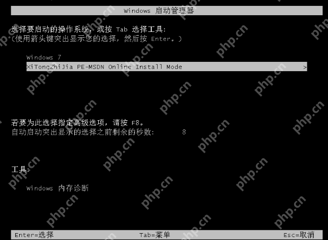 低配电脑应该安装Win10还是Win7系统?