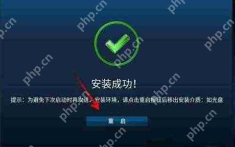 鸿蒙系统pc版怎么安装？鸿蒙系统pc版安装方法介绍