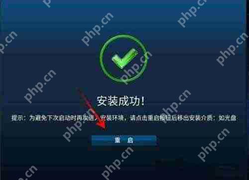 鸿蒙系统pc版怎么安装?鸿蒙系统pc版安装方法介绍