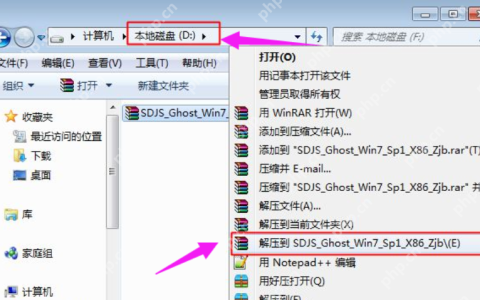 告诉你怎么还原电脑系统