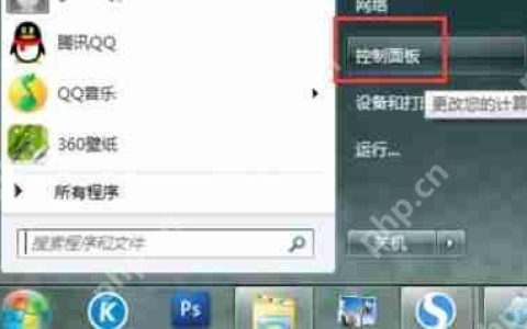 xp系统安装不了itunes的两种解决方法