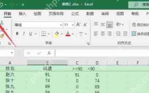 Excel如何自定义功能区？Excel自定义功能区的方法
