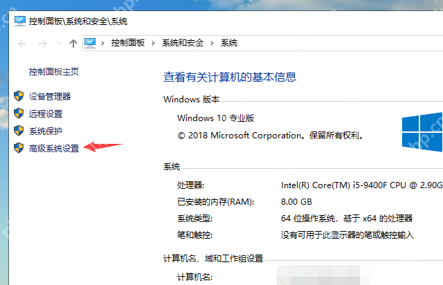 Win10虚拟内存不足怎么解决?Win10虚拟内存不足解决方法