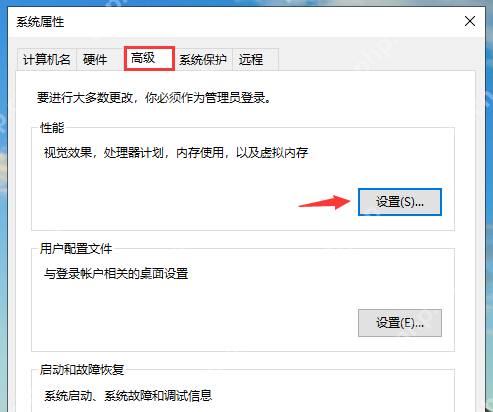 Win10虚拟内存不足怎么解决?Win10虚拟内存不足解决方法