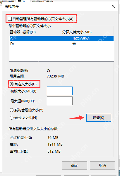 Win10虚拟内存不足怎么解决?Win10虚拟内存不足解决方法