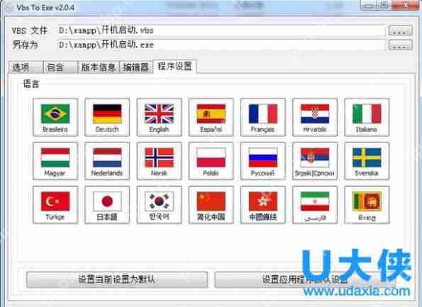 电脑风扇转速怎么调?电脑风扇转速控制的方法
