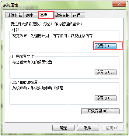 三星台式机怎么进入bios设置U盘启动