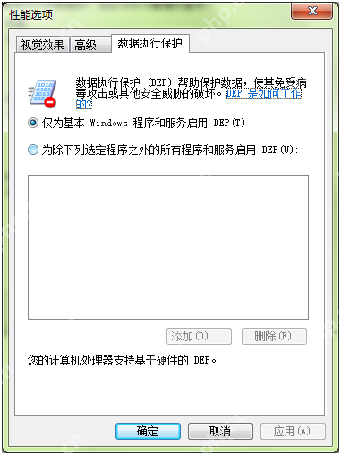 三星台式机怎么进入bios设置U盘启动