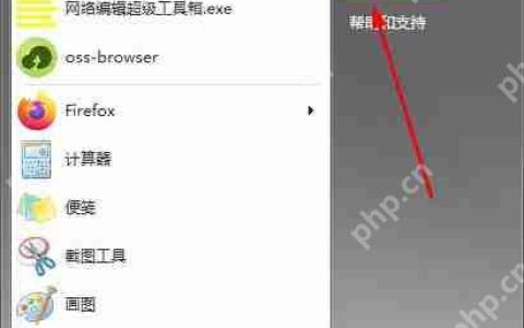win7怎么将火狐浏览器设为默认？win7系统将火狐设置默认浏览器