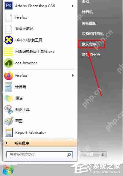 win7怎么将火狐浏览器设为默认?win7系统将火狐设置默认浏览器