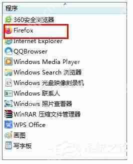 win7怎么将火狐浏览器设为默认?win7系统将火狐设置默认浏览器