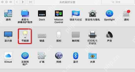苹果mac如何设置自动关机?