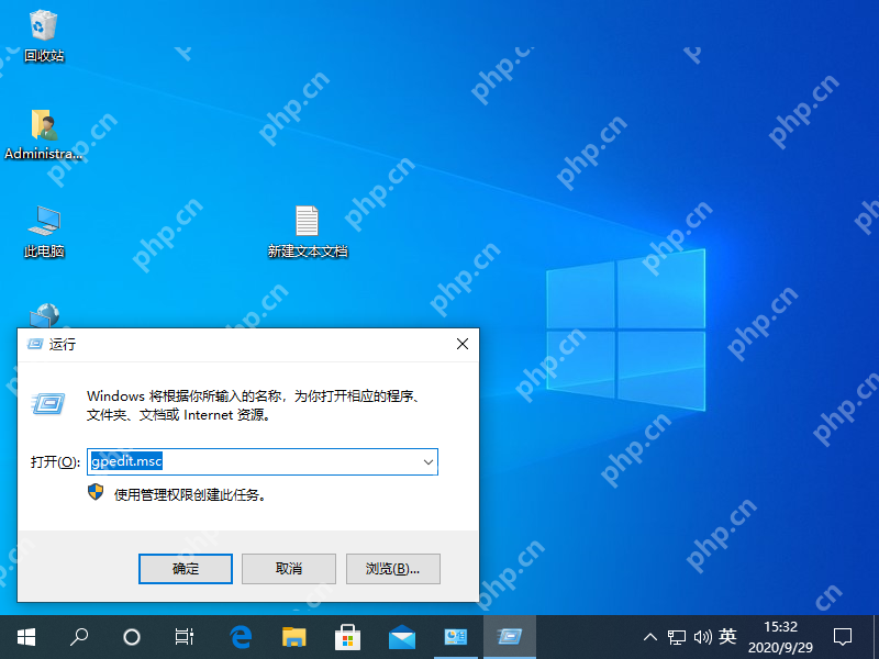 怎么彻底关闭win10系统自动更新?