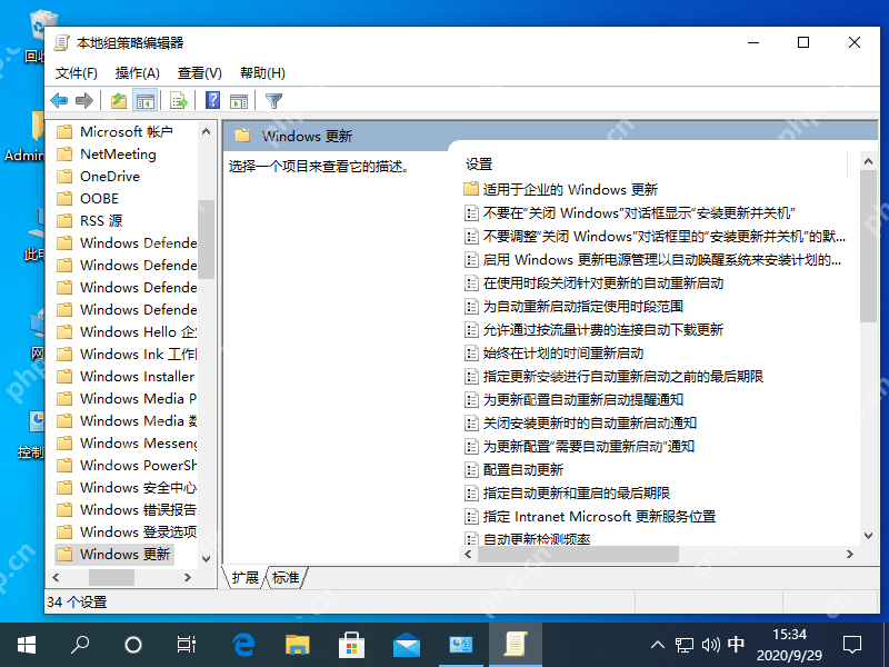 怎么彻底关闭win10系统自动更新?
