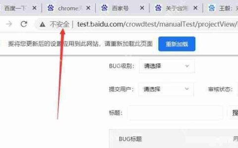 谷歌浏览器下载文件提示“无法安全地下载”的解决办法