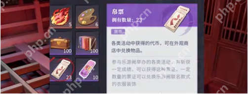 归龙潮帛票怎么获得 归龙潮帛票获取方法