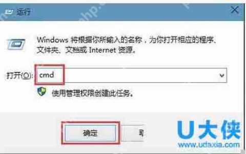 Win10系统下应用商店清理缓存命令的方法