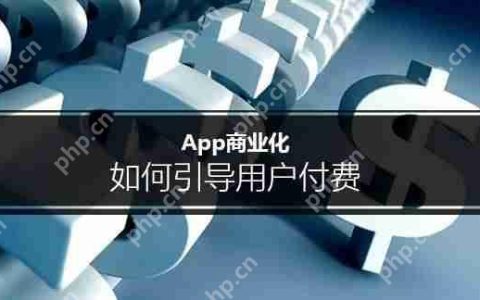 定制开发app究竟值不值得选择？中小企业是否还有其他选择？