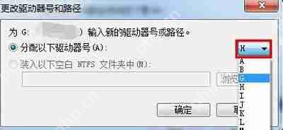 U盘插进电脑后提示位置不可用I/O设备错误的解决方法