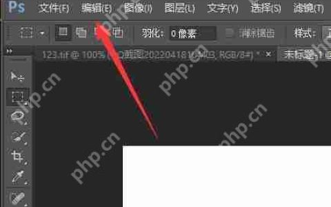 ps怎么设置快捷键连续返回一步？