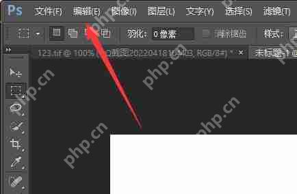ps怎么设置快捷键连续返回一步?