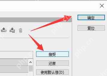 ps怎么设置快捷键连续返回一步?