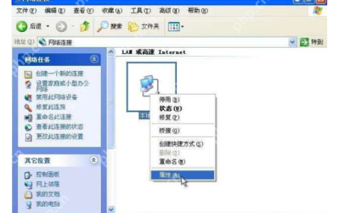 如何解决ipv6无网络访问权限