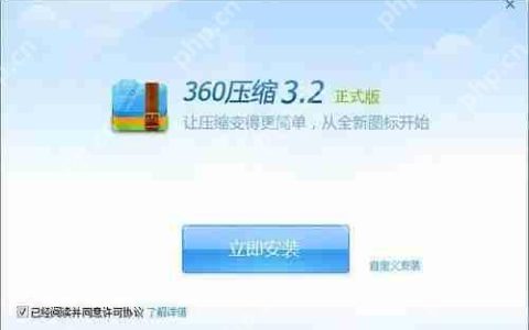 360压缩能打开iso文件吗？360压缩iso文件怎么解压出来？