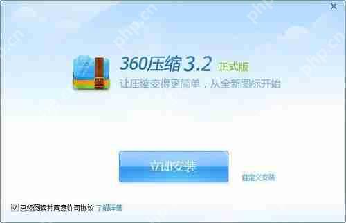 360压缩能打开iso文件吗?360压缩iso文件怎么解压出来?