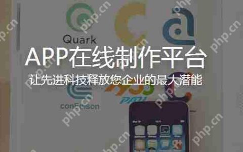 什么是APP？如何开发制作APP？制作App需要多少钱？