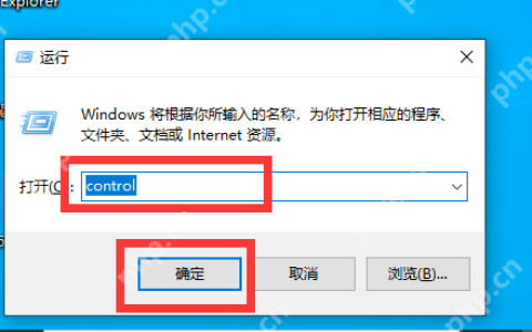 win10ctrl键被自动按住怎么办