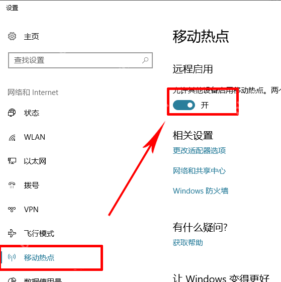 win7电脑临时文件夹路径更改方法?