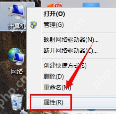 win7电脑临时文件夹路径更改方法?